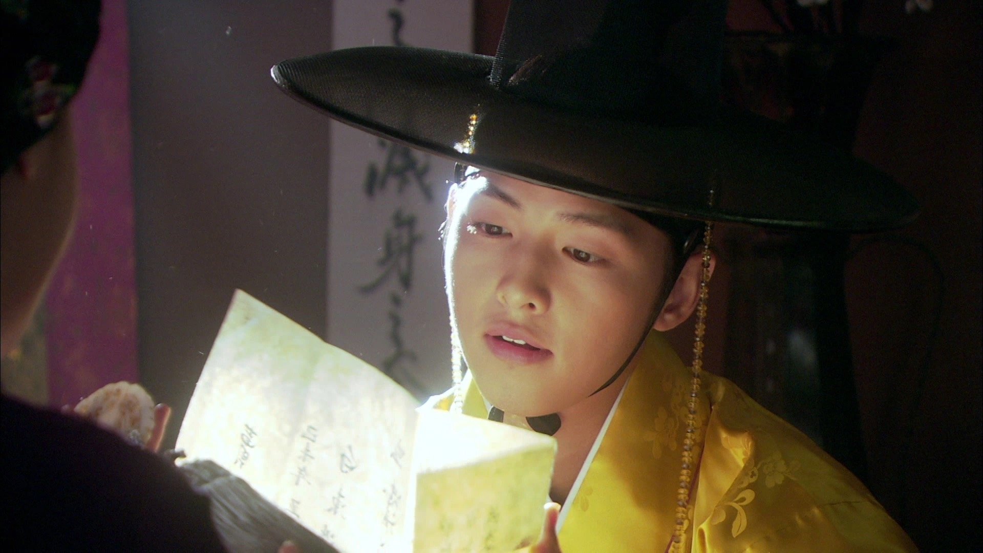 Sungkyunkwan Scandal