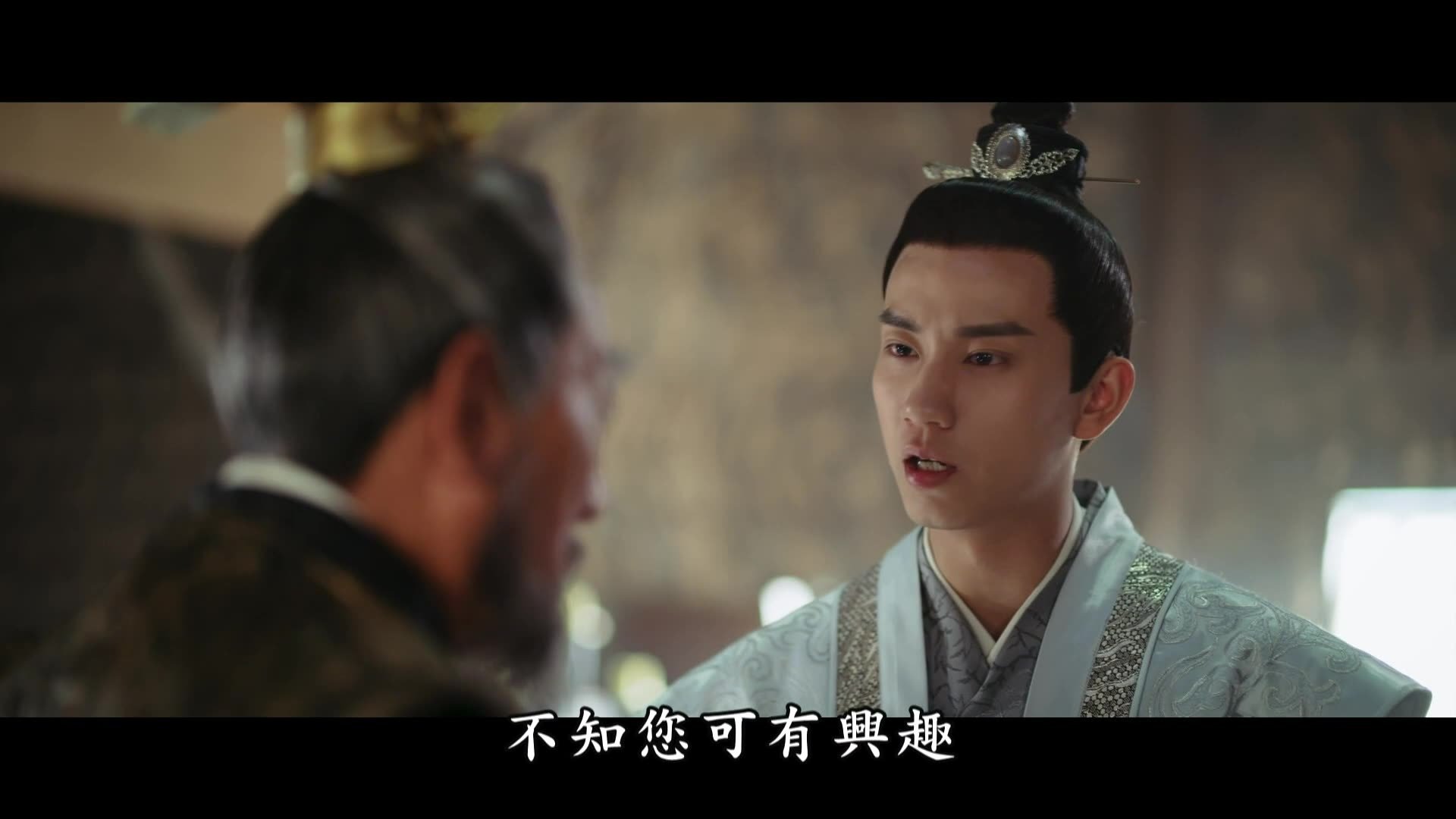 御赐小仵作 - Épisode 30