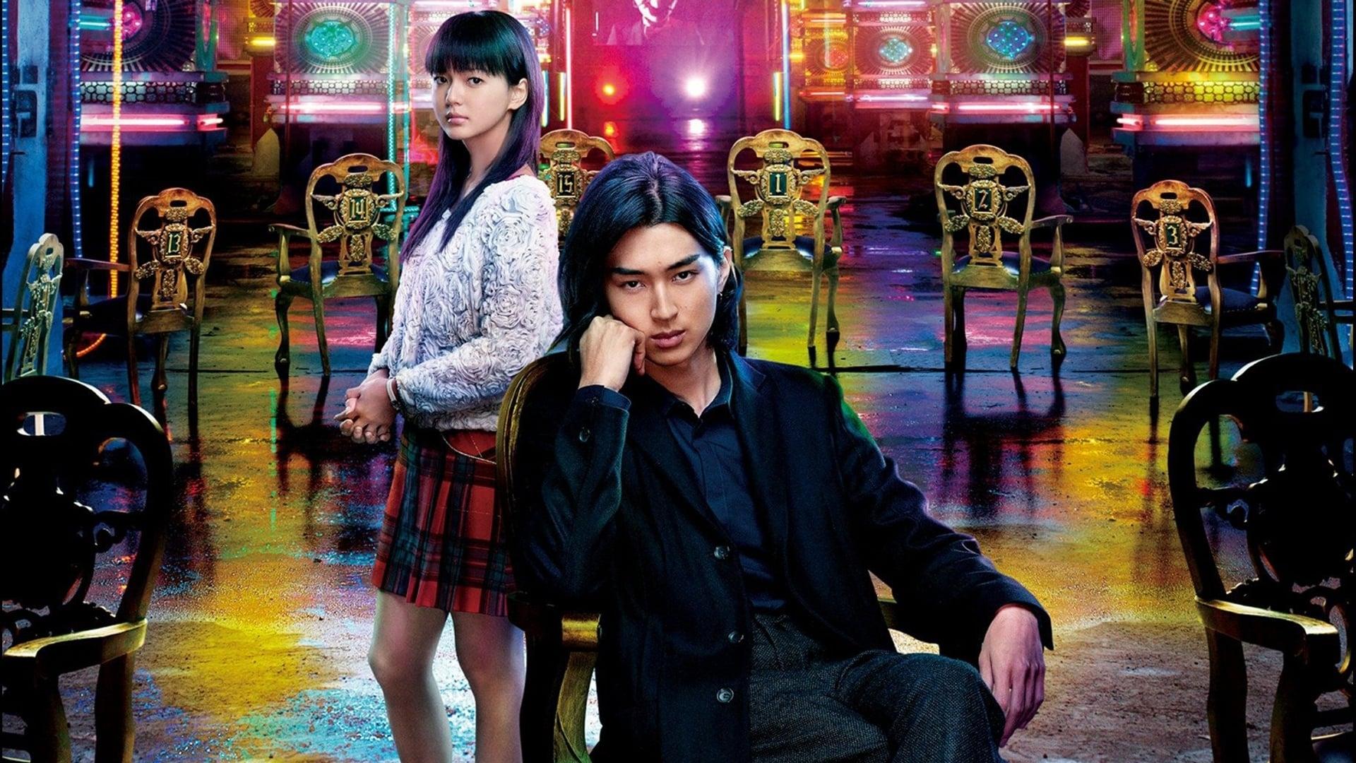 LIAR GAME