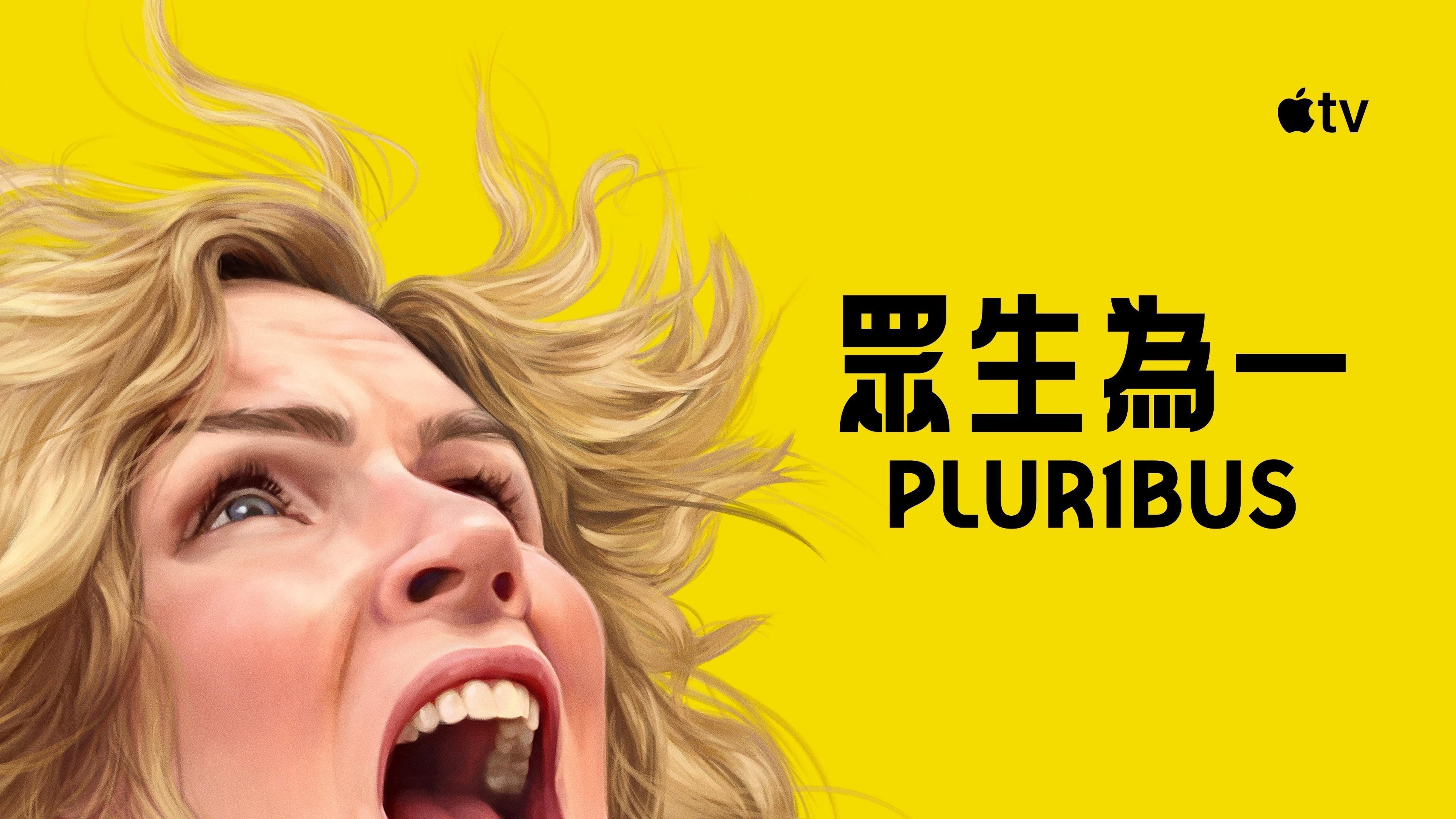 Pluribus - Season 1 Episode 7 : The Gap