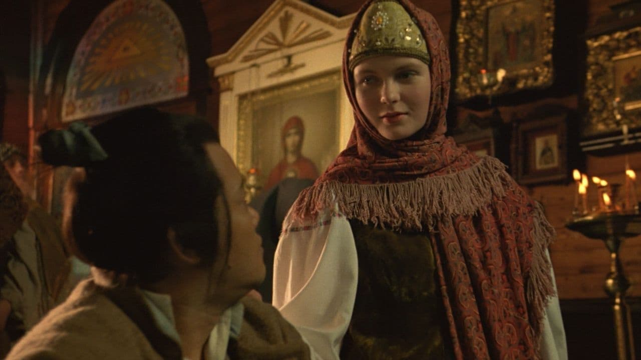 The Dream of Russia (1992)