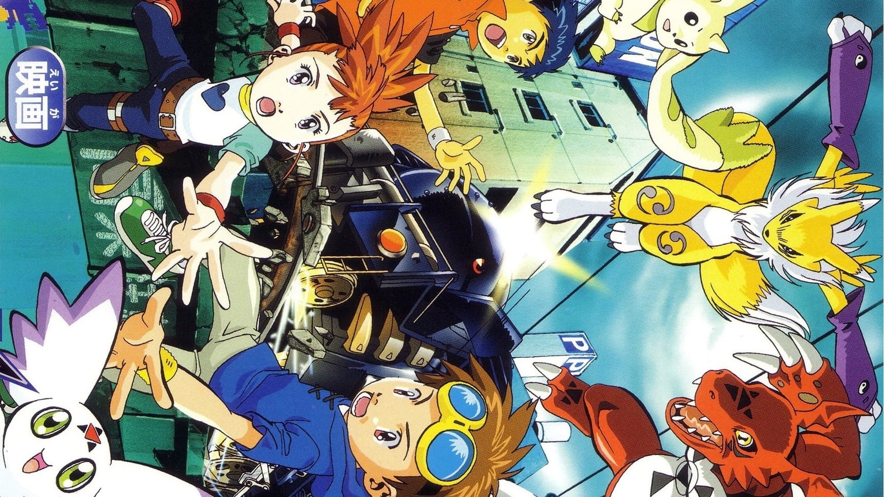 Digimon Tamers: El Expreso Digimon Fugitivo