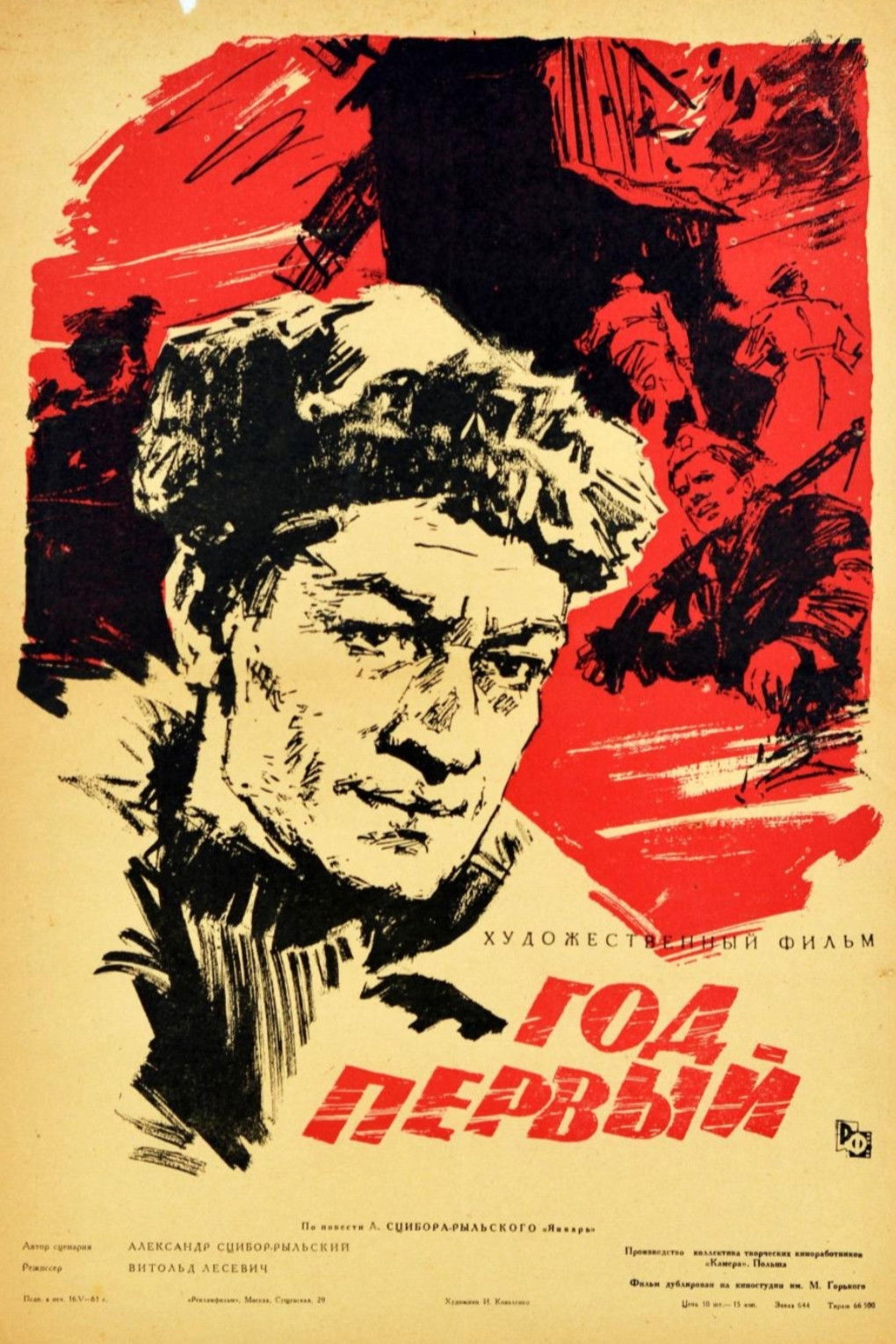 Poster image