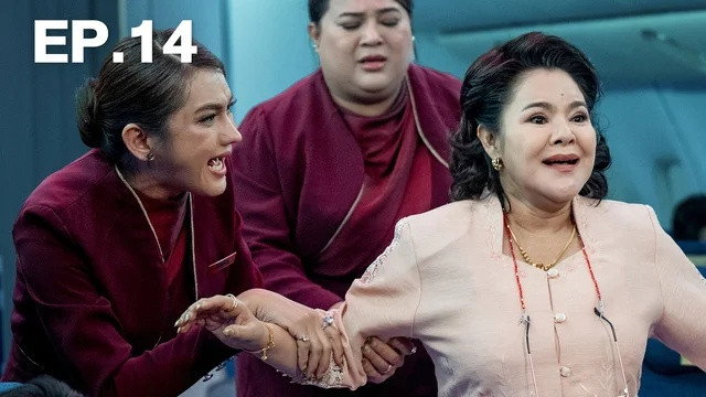 Episodio 14