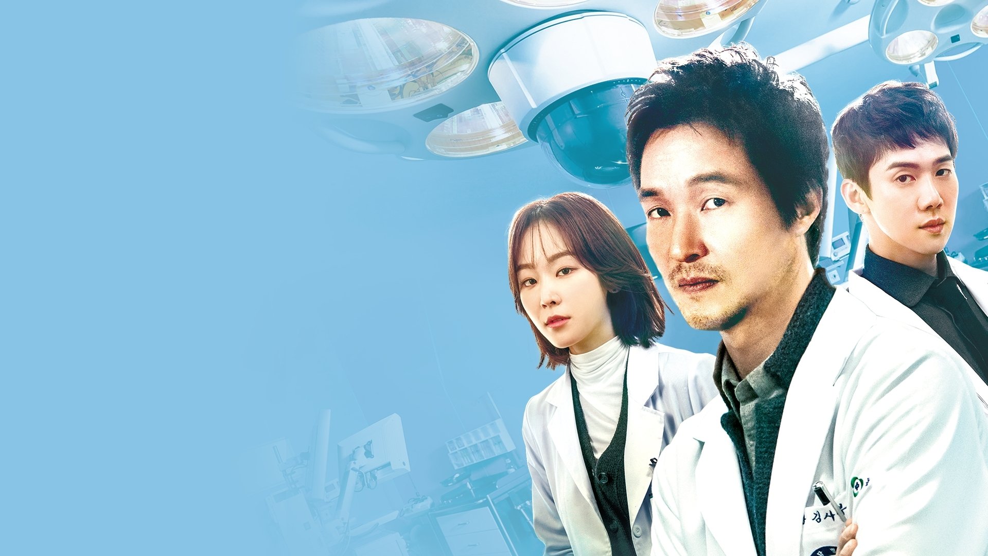 Dr. Romantic - Season 2 Episode 9 : Trauma