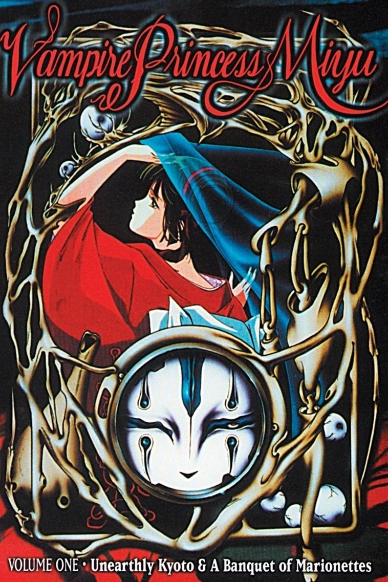 Vampire Princess Miyu - Season 1