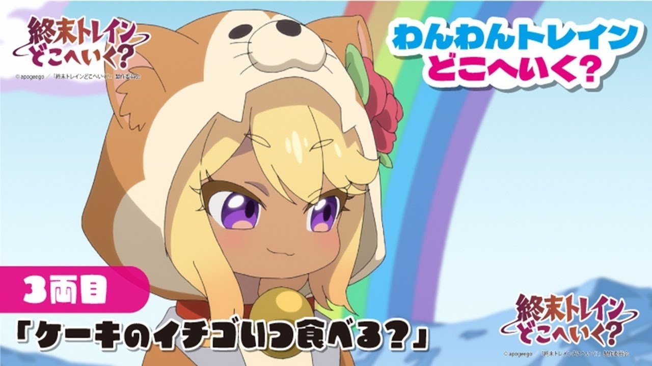 Thumbnail for Mini Anime 3 Season 0 Episode 3