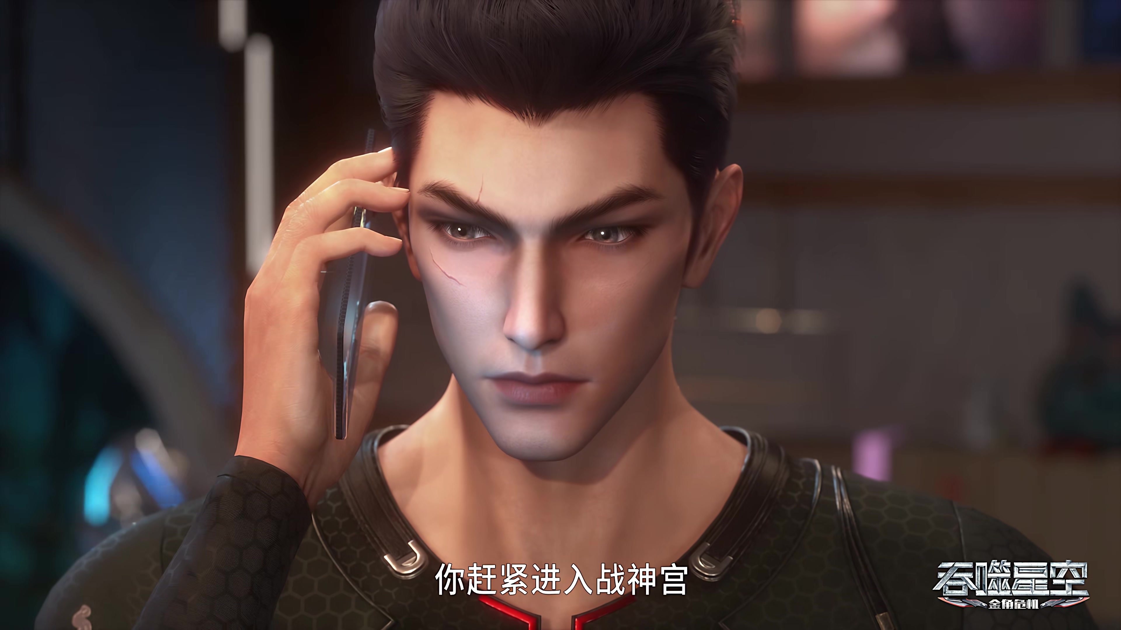 Tun Shi Xing Kong 1x71