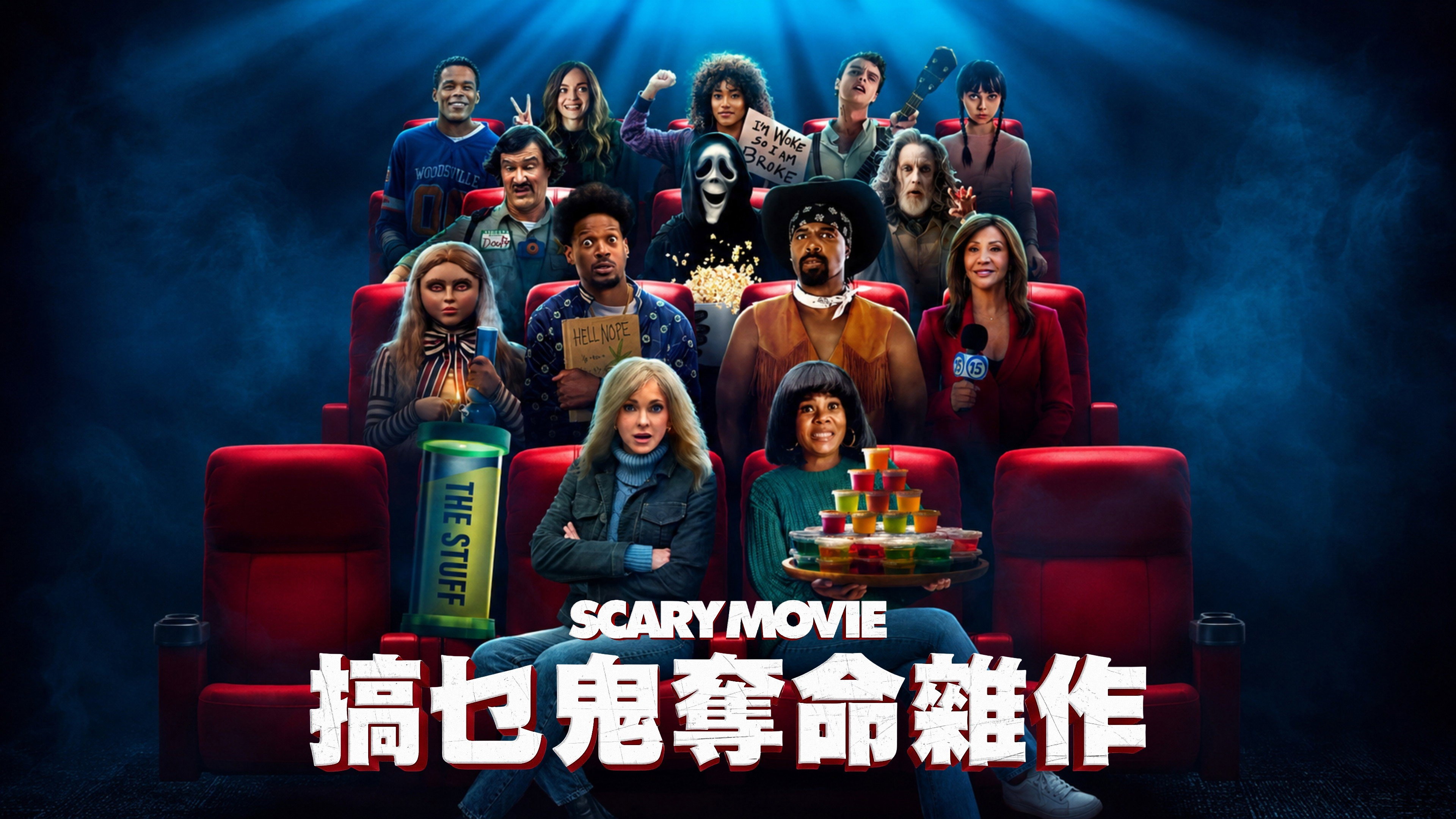 Scary Movie backdrop