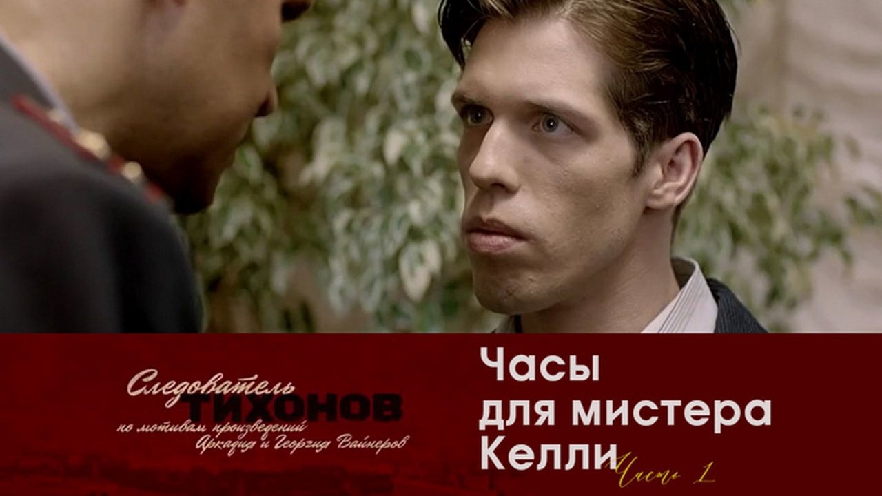 Thumbnail for Episode 9 Season 1 Episode 9