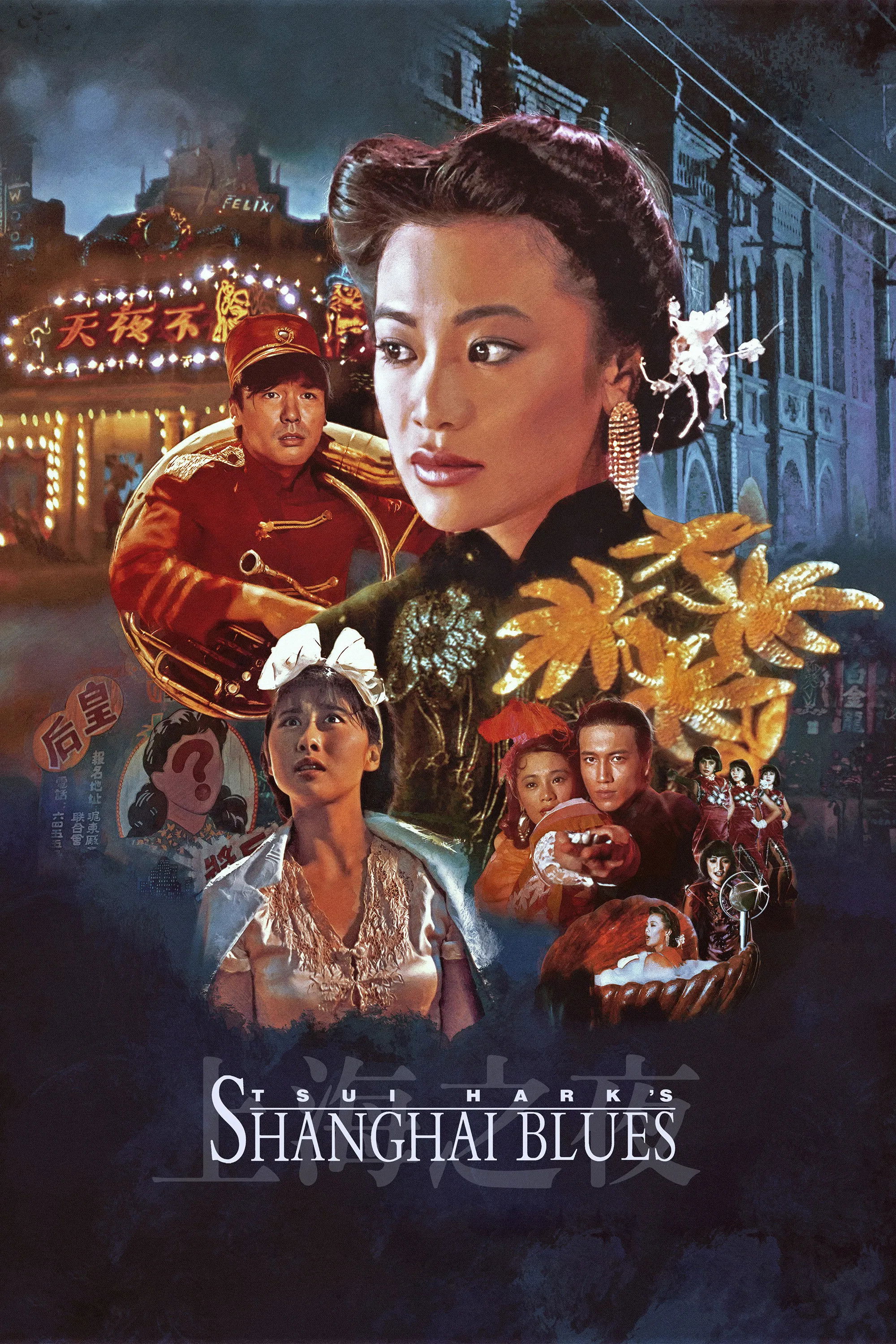 Shanghai Blues