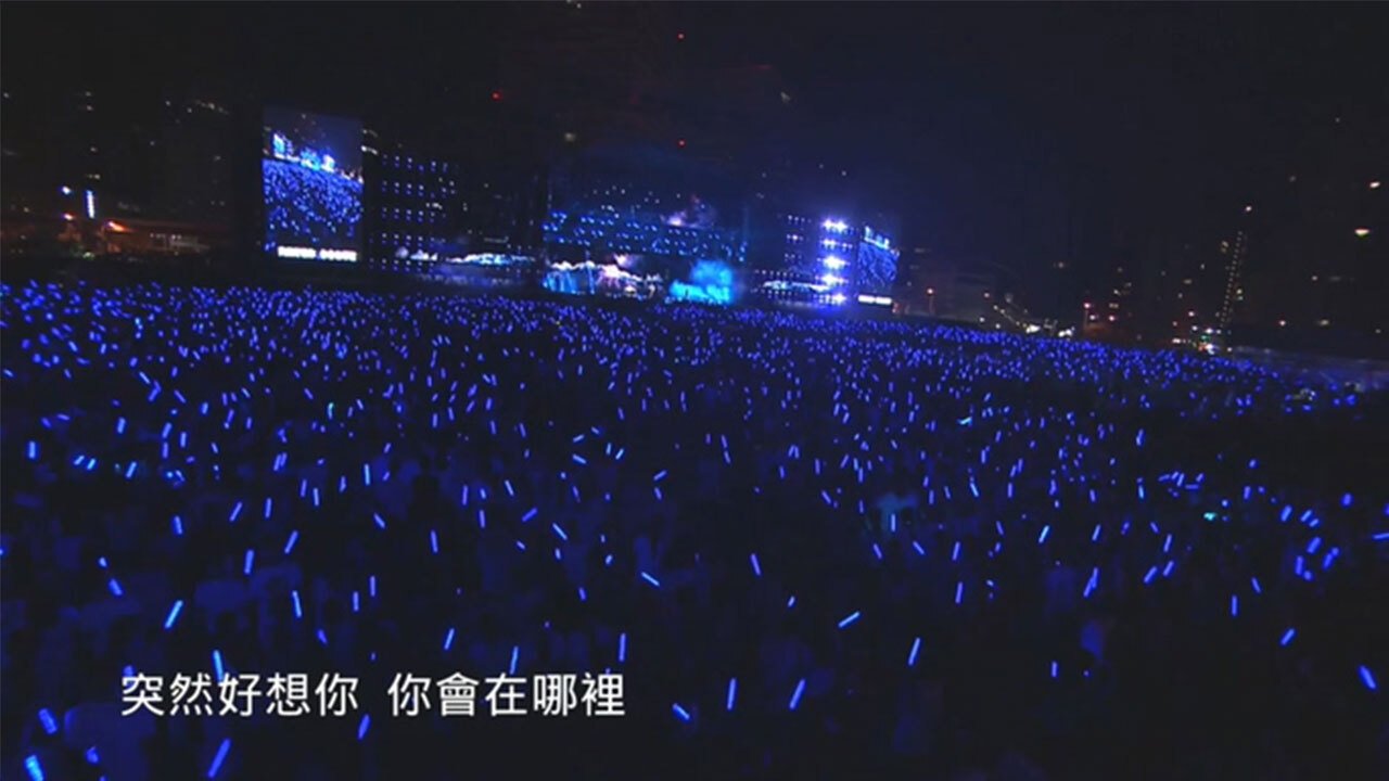 五月天Just Rock It 2016就是演唱會 台北站 ()