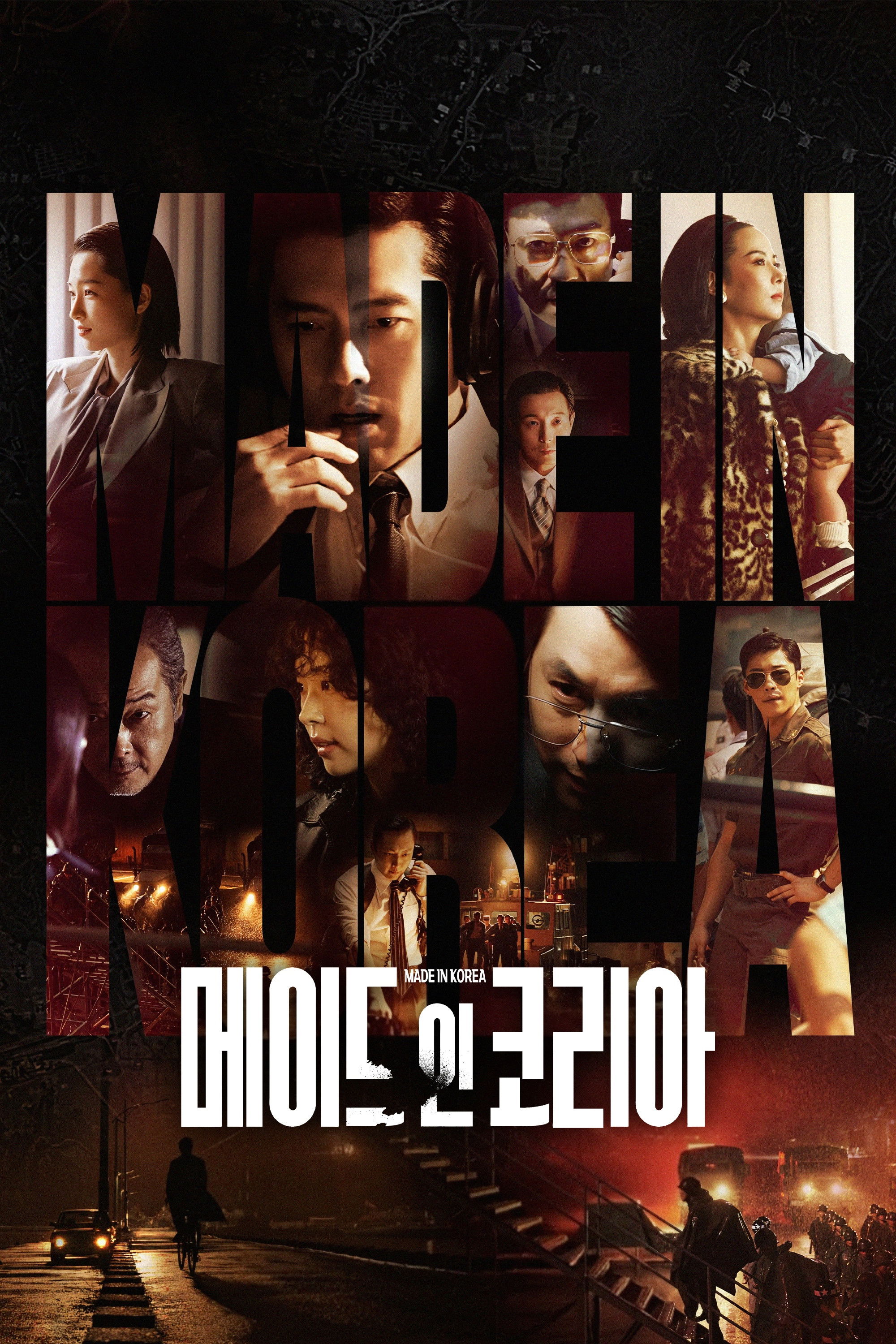 Made in Korea - Season 1