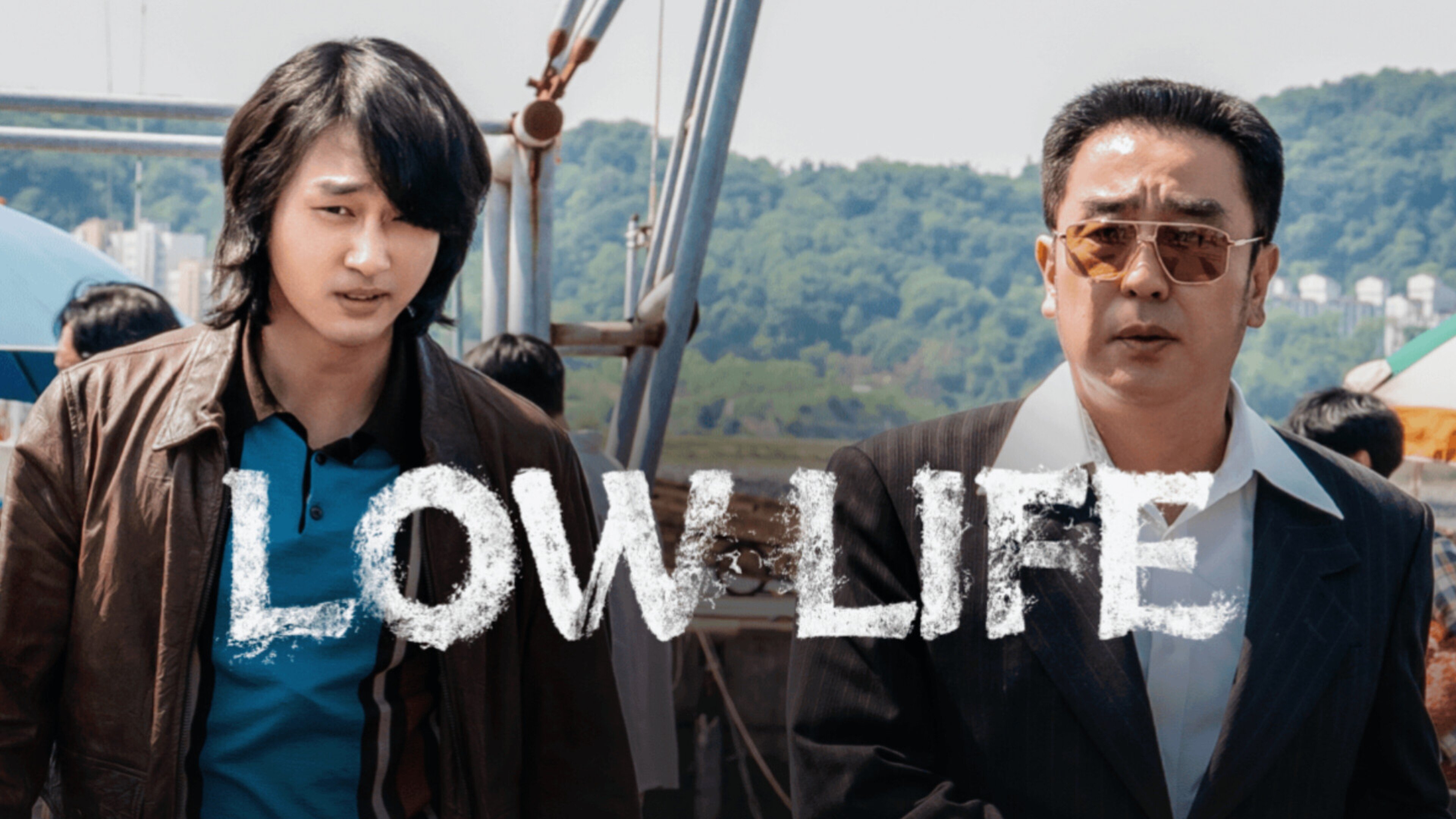 Low Life