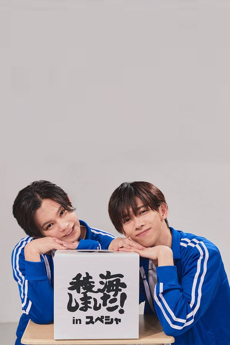 poster tv RyoKai shimashita! in SpaceShower