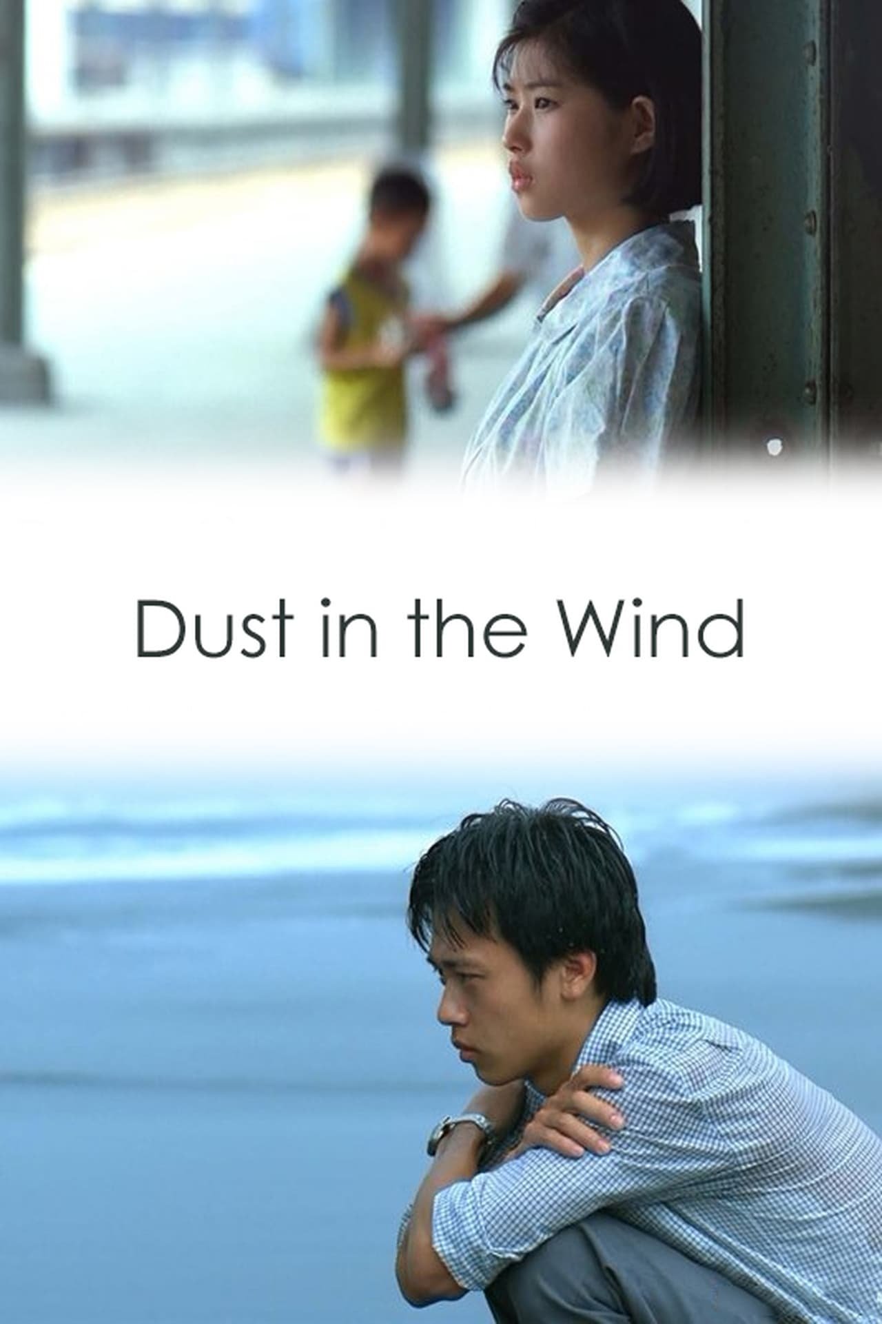 Dust in the Wind
