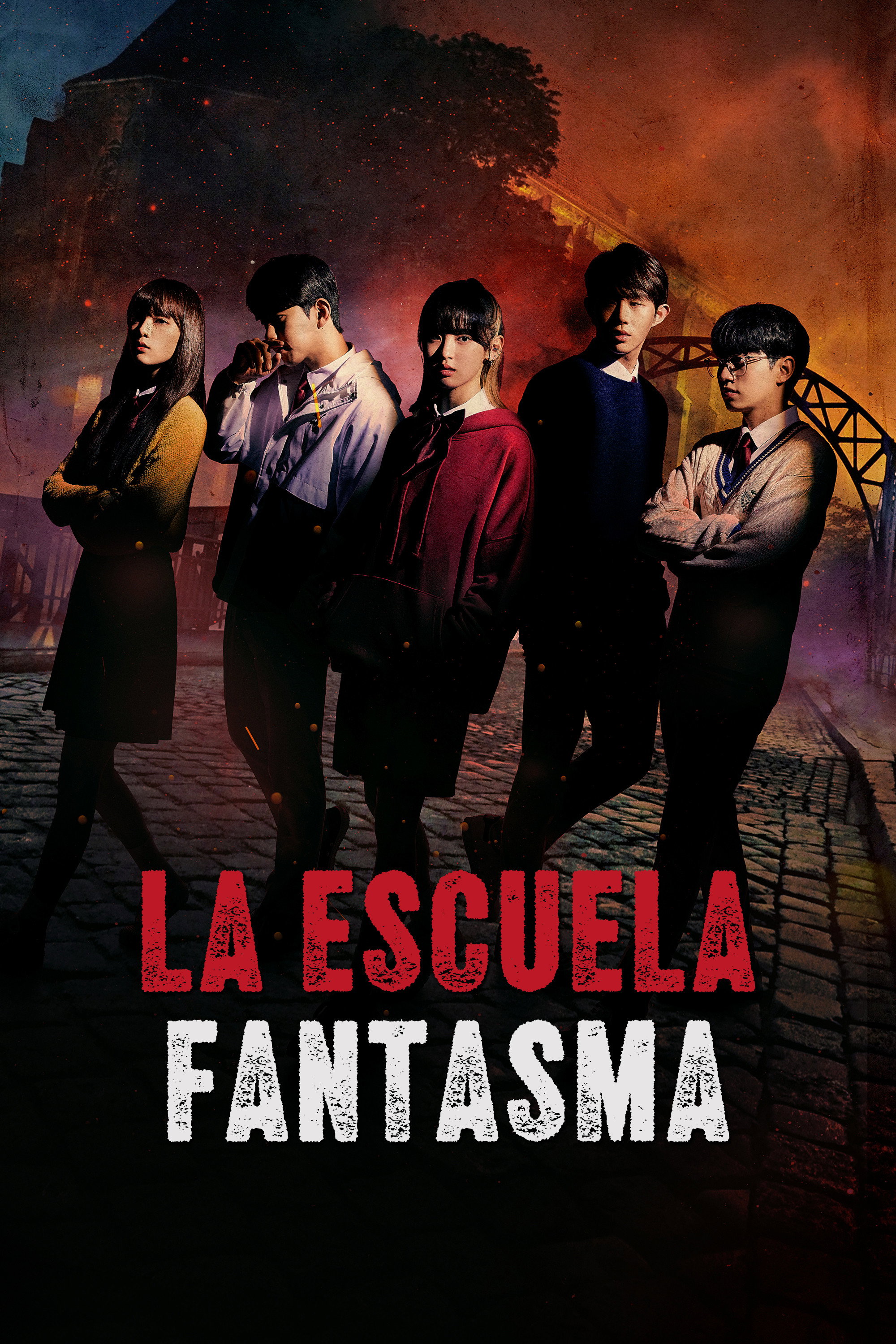 Poster de 팬텀스쿨