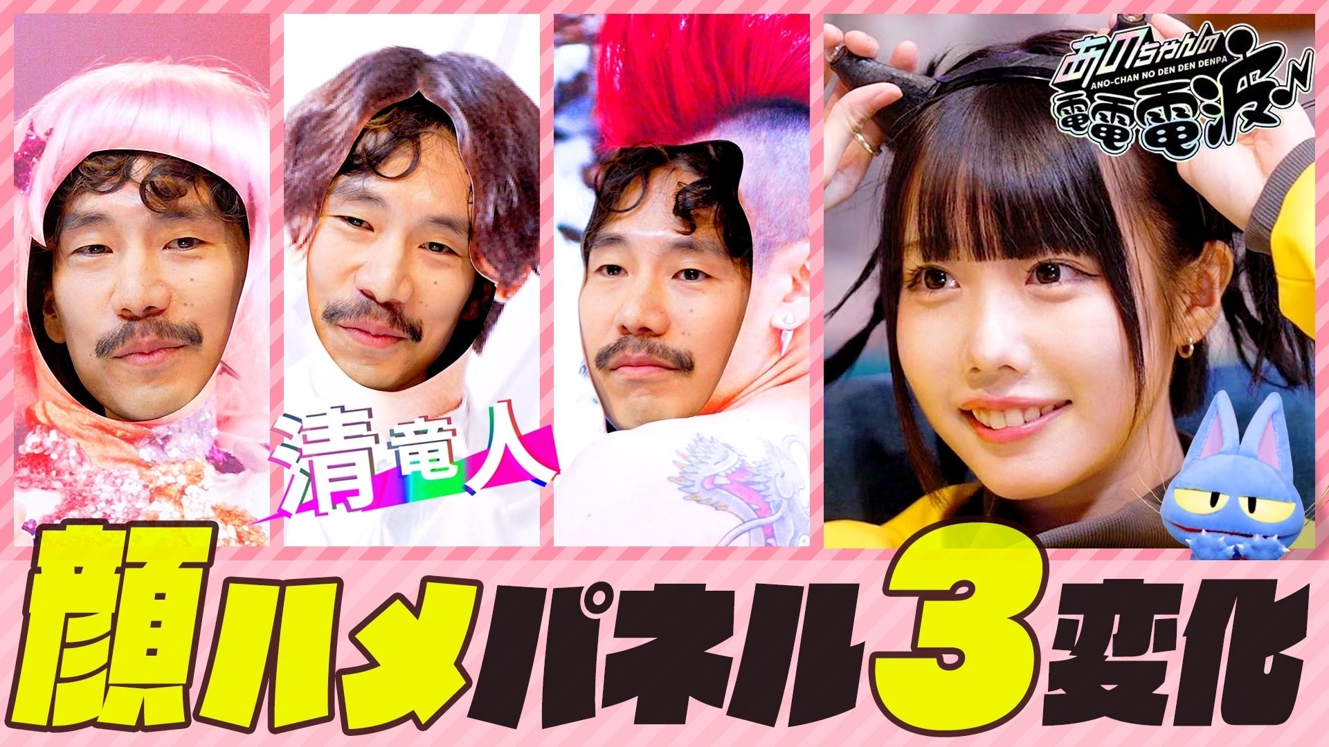 Thumbnail for Episode 31 Season 1 Episode 31