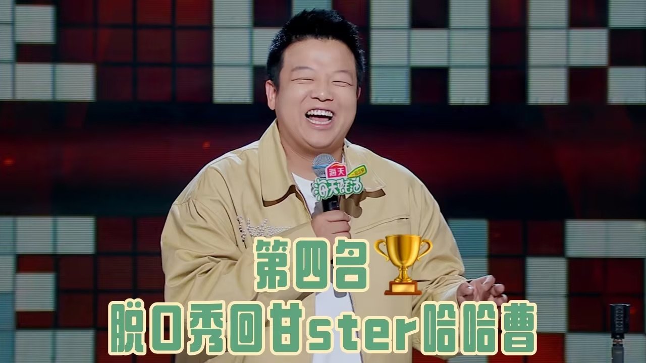 Thumbnail for Episode 48 Season 0 Episode 48