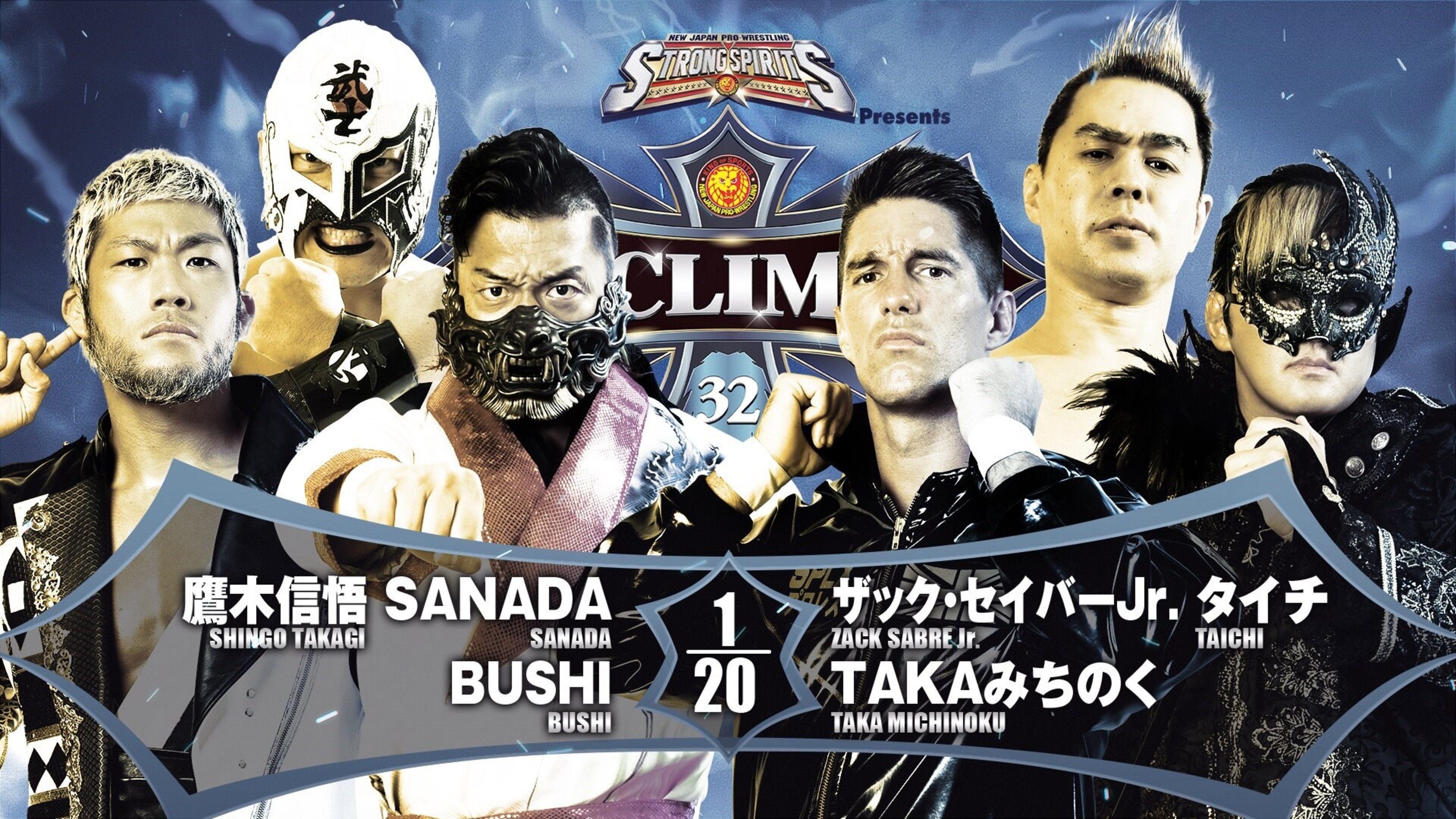 NJPW G1 Climax 32: Day 3 (2022)