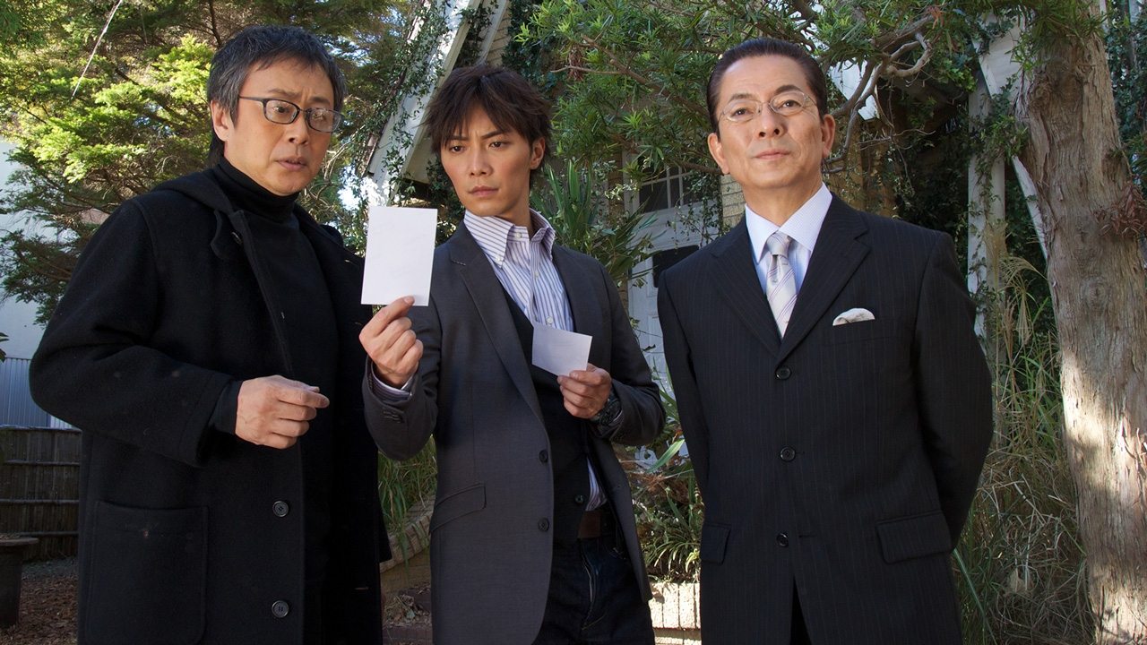 AIBOU: Tokyo Detective Duo - Épisode 7