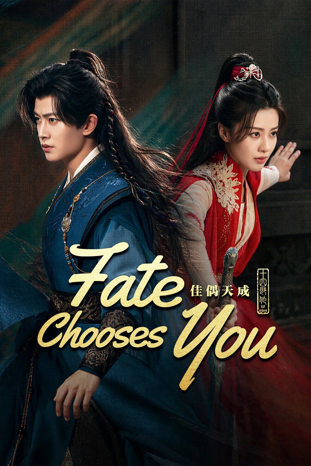 poster tv Fate Chooses You