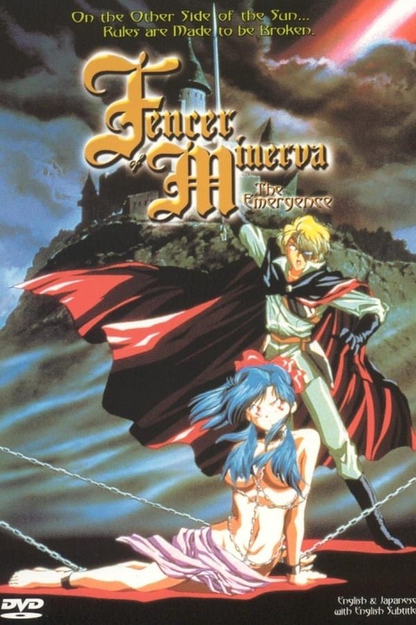 Minerva no kenshi (V)