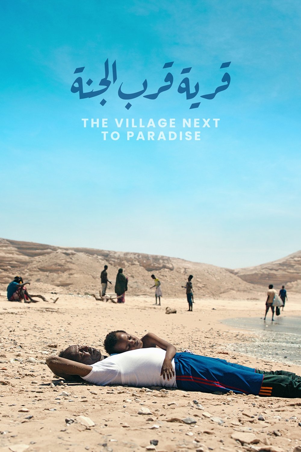 The Village Next to Paradise