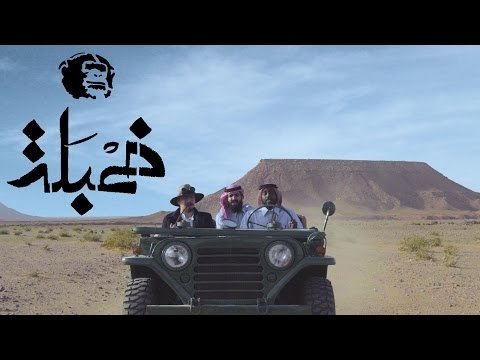 Episode 9