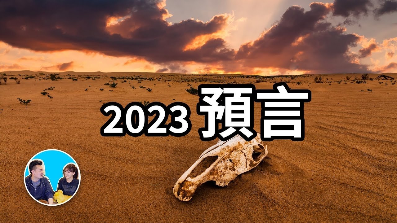 Episode 256