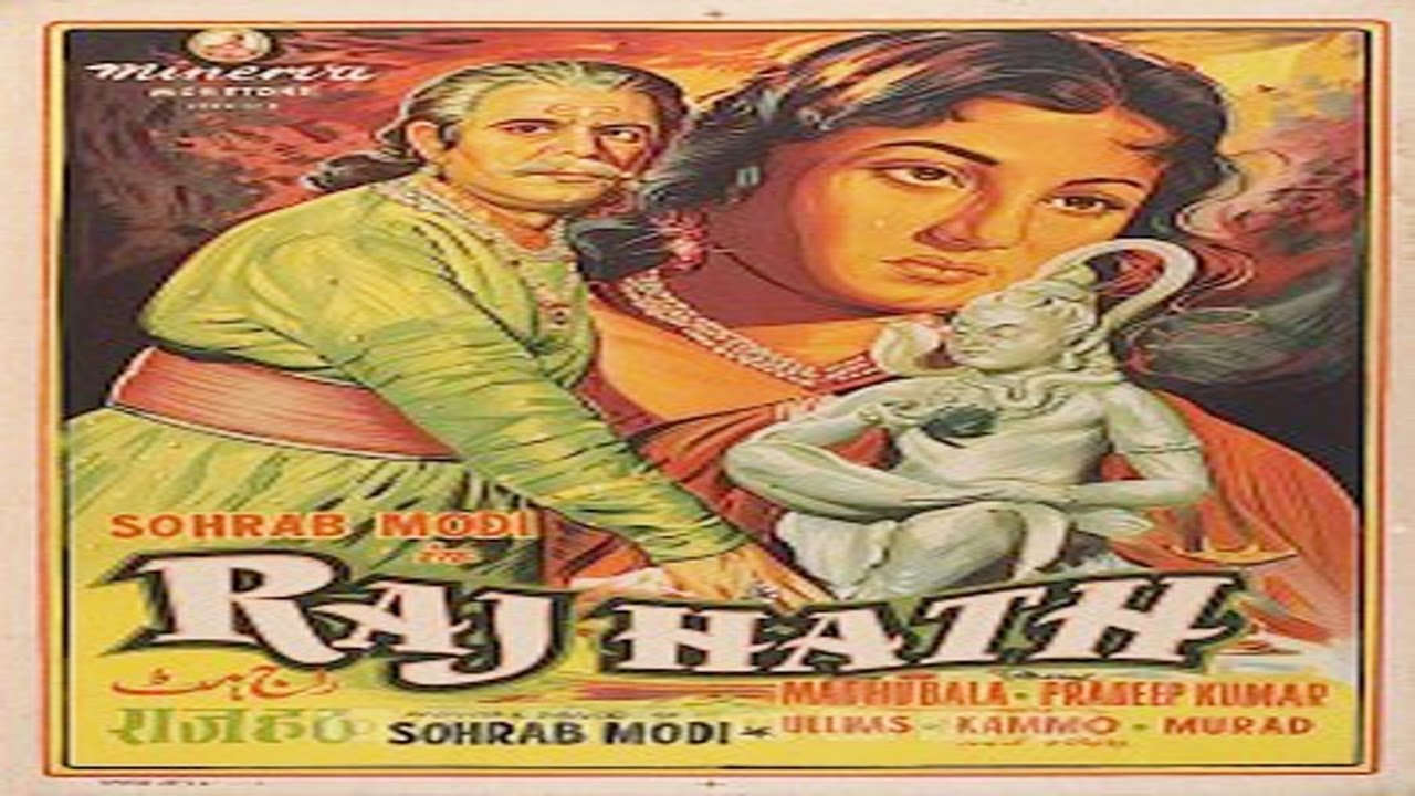 Raj Hath (1956)
