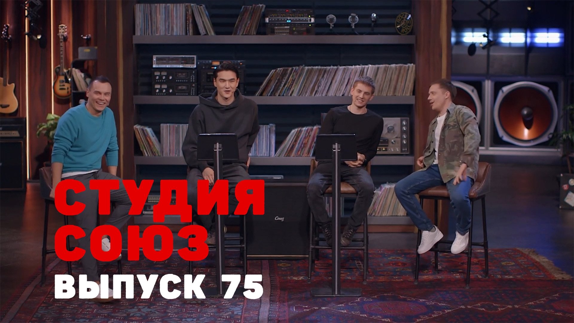Episode 7
