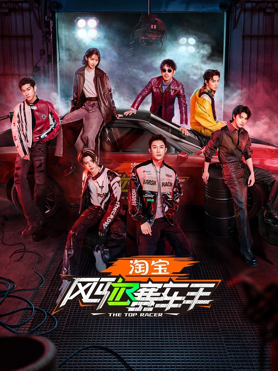 The Top Racer - Season 1