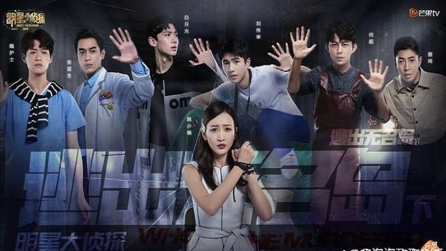 Who's the Murderer