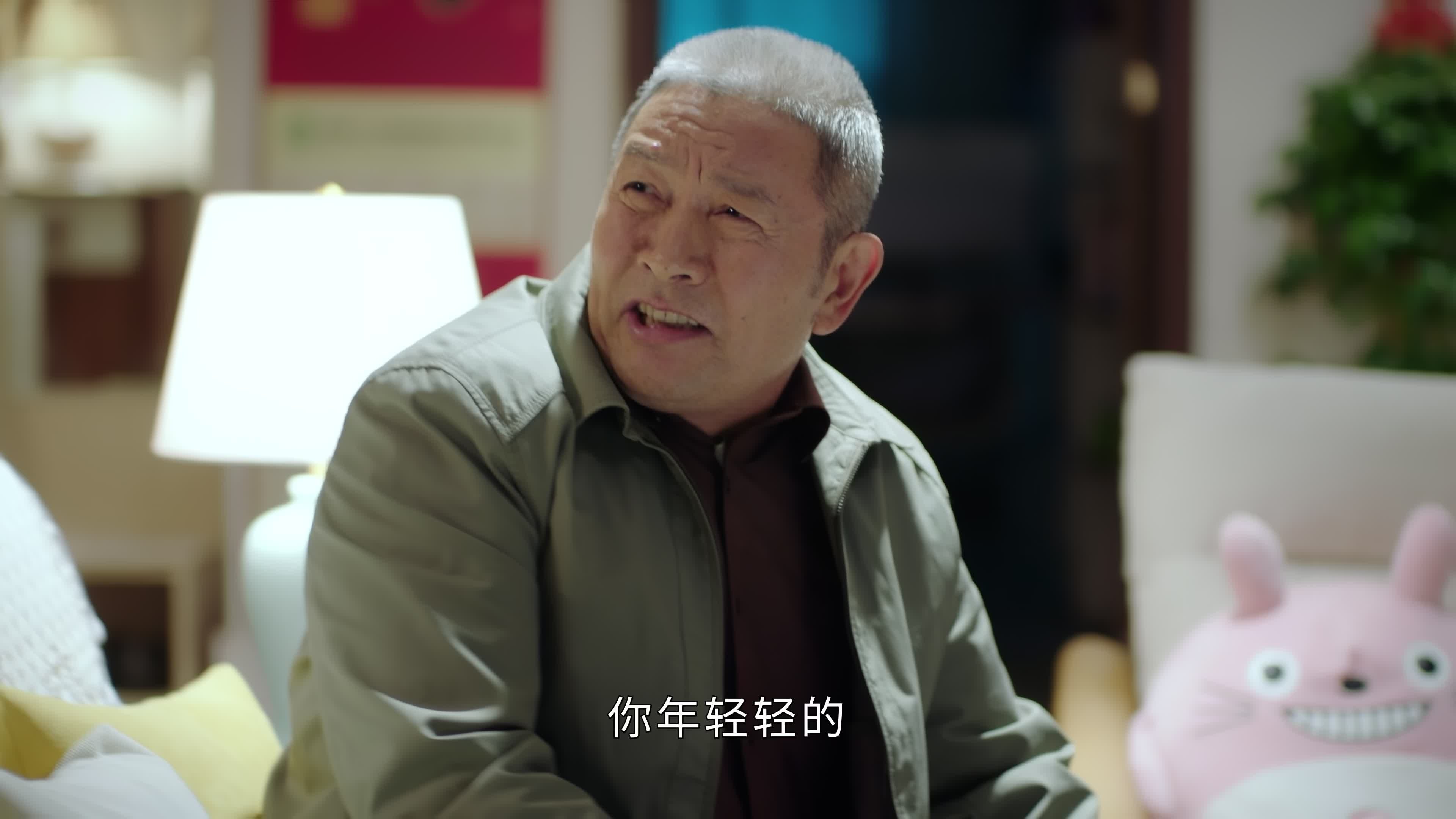 The Happy Life of People's Policeman Lao Lin