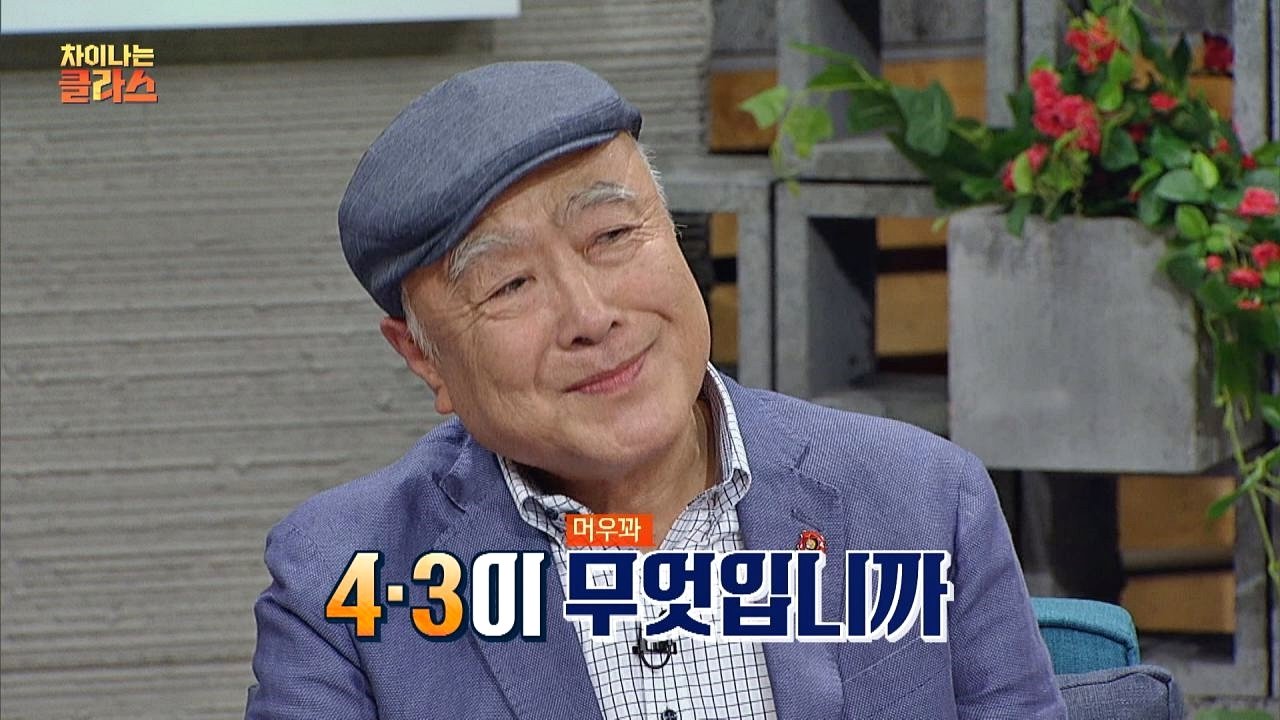 JTBC Lecture