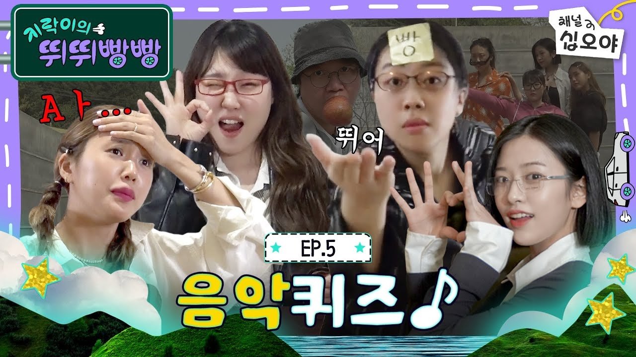 Thumbnail for Episode 5 Season 1 Episode 5