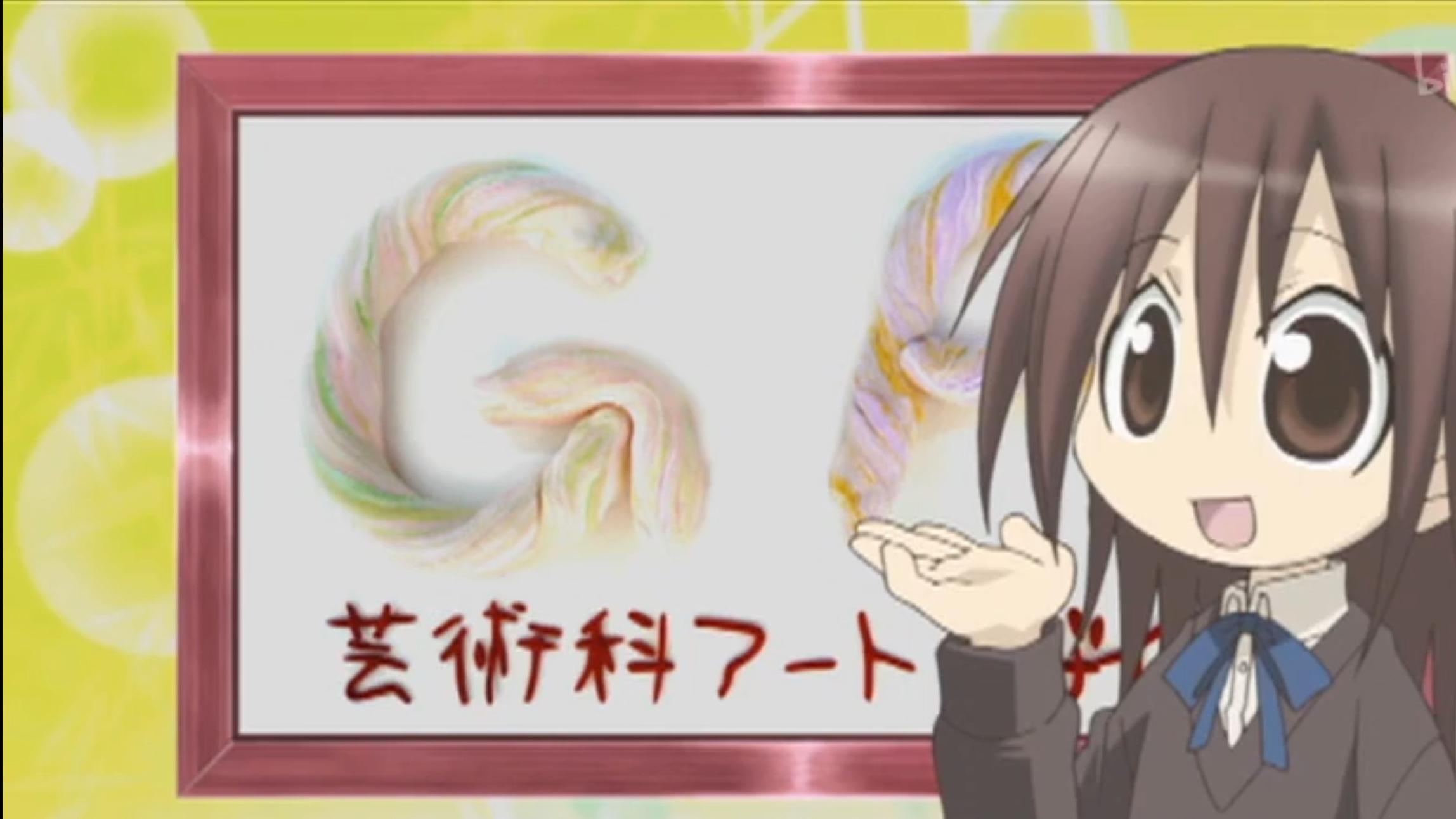 GA: Geijutsuka Art Design Class