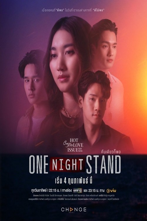 Club Friday Season 16: One Night Stand ( 2024 ) Club Friday Season 16: One Night Stand ( 2024 )