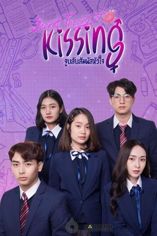Secret Theory of Kissing - Season 1