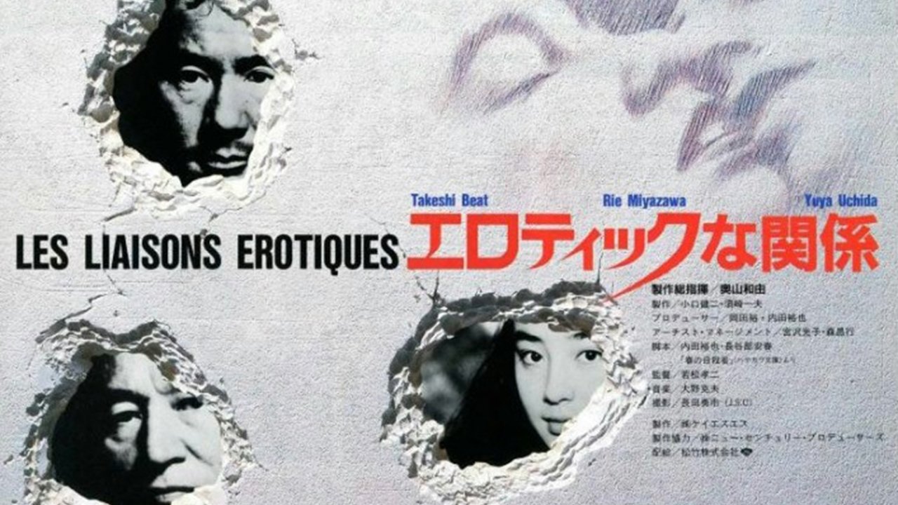Erotic Liaisons (1992)