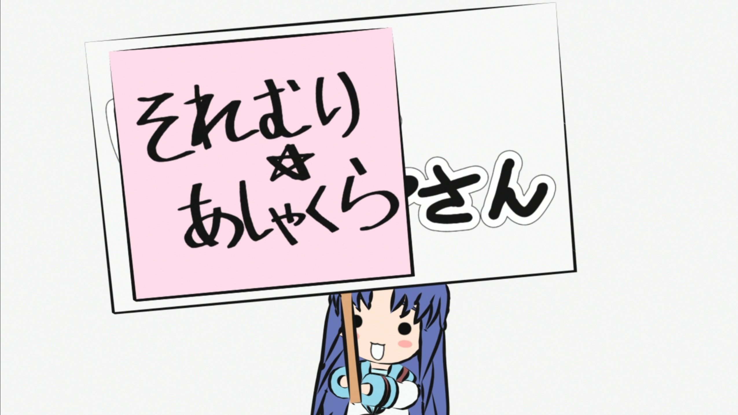 Thumbnail for Would you like a lunch bento? Or perhaps me? Season 1 Episode 8