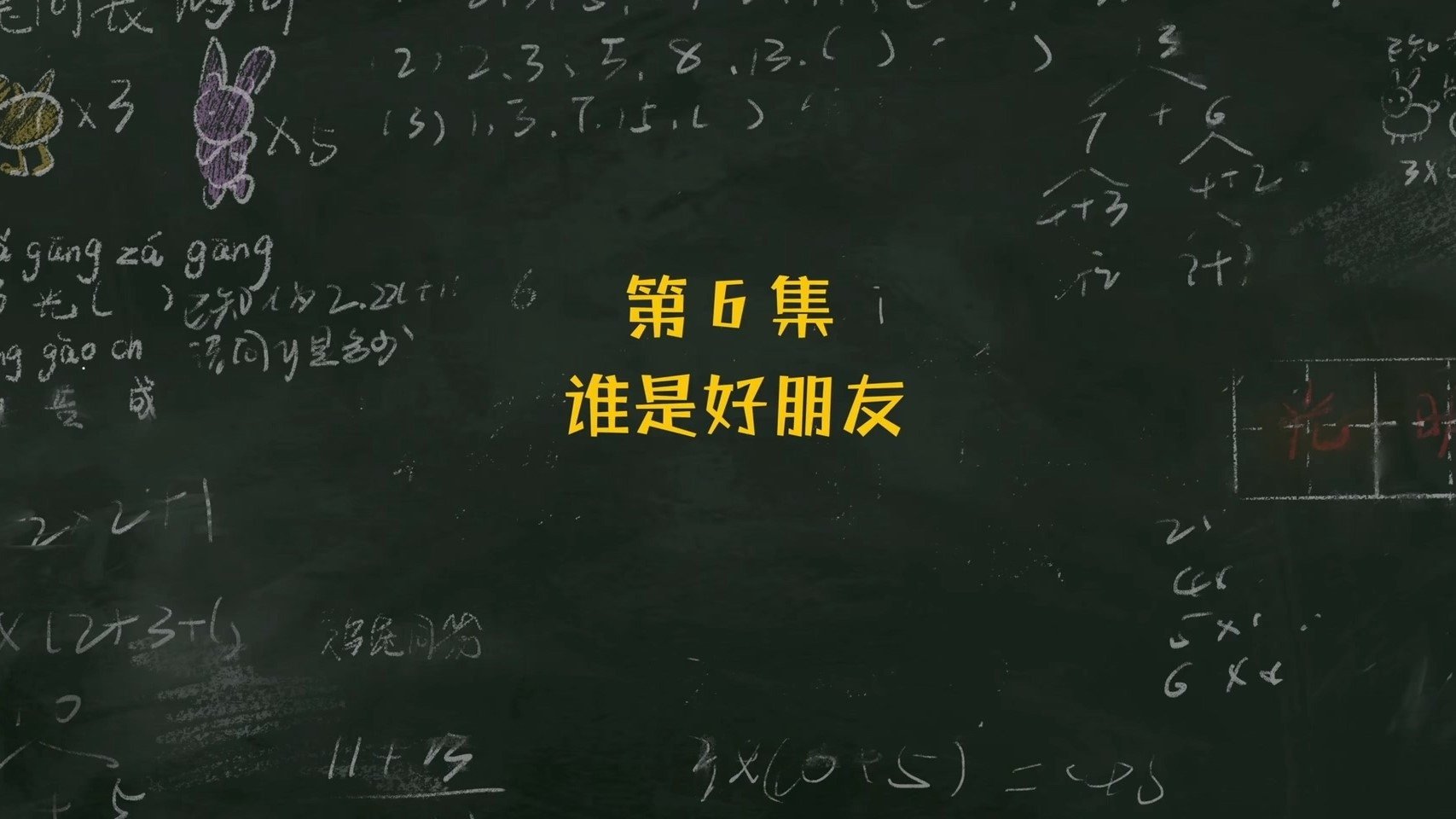 Episode 6