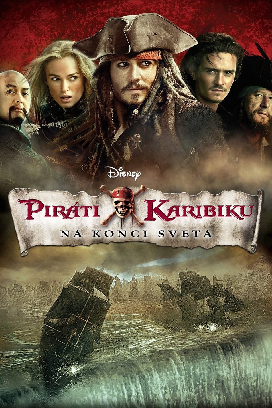 Pirates of the Caribbean: At World's End