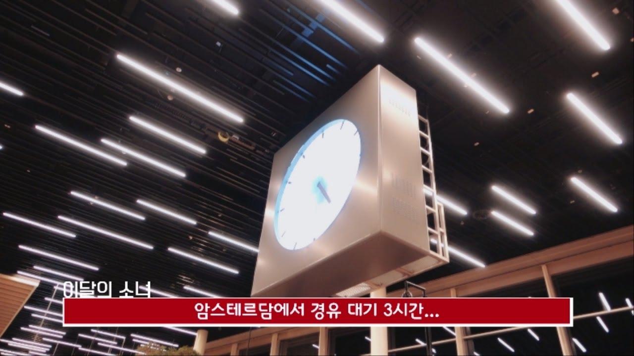 LOONA TV