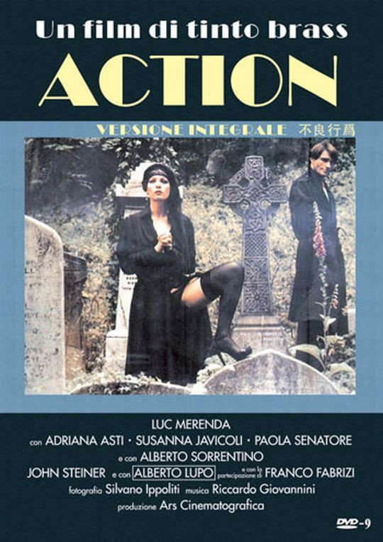 Мотор action 1980