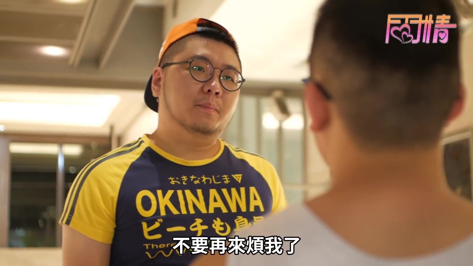 Tong Tong Qing 1x5 () Full Tv Series Watch Online