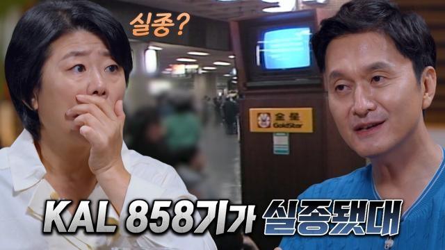 꼬리에 꼬리를 무는 그날 이야기 3x100