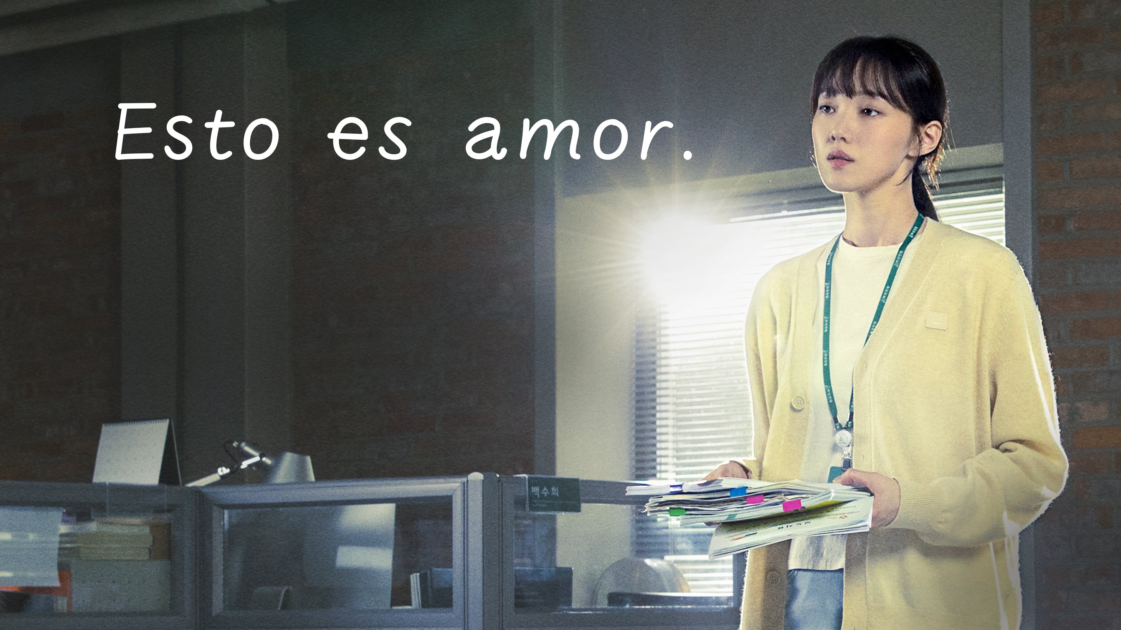 Call It Love