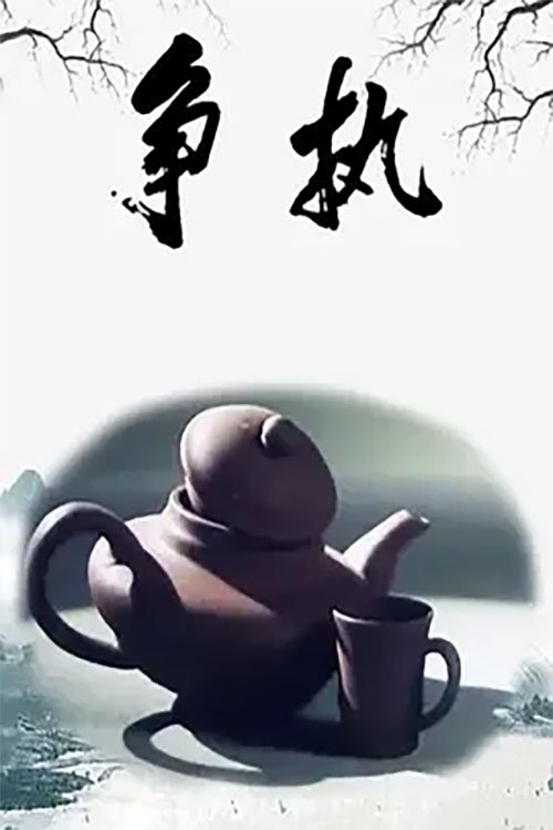 Content cover